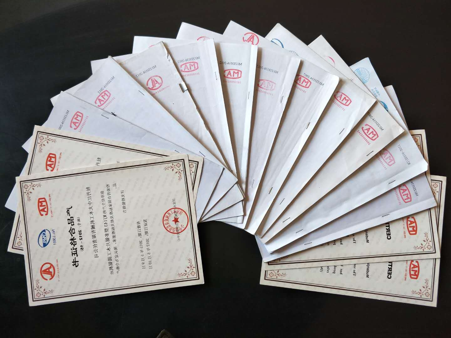 部分国家MK体育在线注册-MK体育（中国）工机械质量监督检验中心合格证书