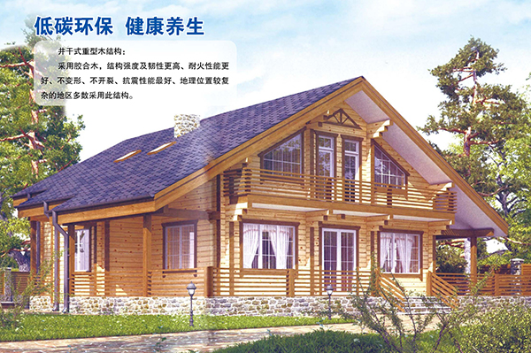 井干式重型MK体育在线注册-MK体育（中国）结构